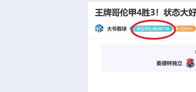 巴黎圣日耳,逆转梅斯,阿什拉夫双,IM电竞网页版下载,IM电竞网页版官网,IM电竞网页版登录,IM电竞网页版app