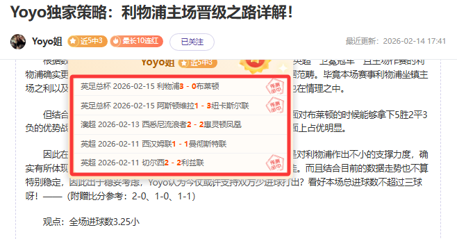 曼联全力追,逐多特蒙德,中场球员恩,IM电竞网页版下载,IM电竞网页版官网,IM电竞网页版登录,IM电竞网页版app