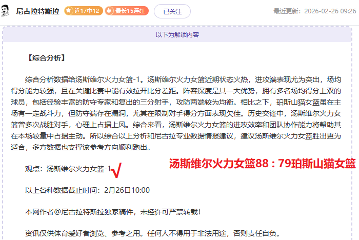 意甲主场观,战人数榜单,米兰居首,IM电竞网页版下载,IM电竞网页版官网,IM电竞网页版登录,IM电竞网页版app