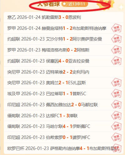 米奇独揽,青岛力克同,林崴添,IM电竞网页版下载,IM电竞网页版官网,IM电竞网页版登录,IM电竞网页版app