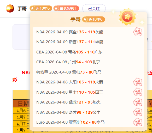 坦桑超塔博,拉联队,辛巴体育前,IM电竞网页版下载,IM电竞网页版官网,IM电竞网页版登录,IM电竞网页版app