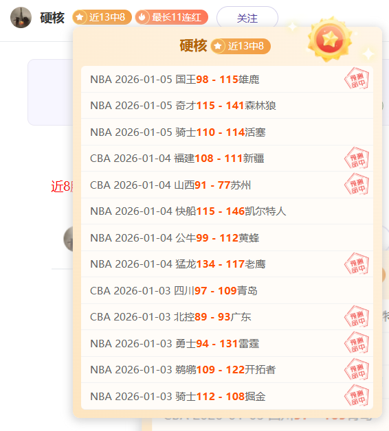 意甲四连捷,米兰客场表,现引关注,IM电竞网页版下载,IM电竞网页版官网,IM电竞网页版登录,IM电竞网页版app
