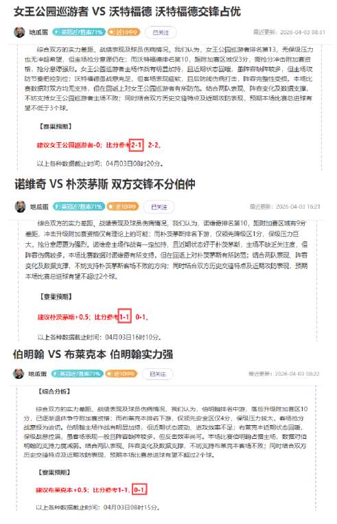 曼联四大后,卫缺阵,利兹联进攻,IM电竞网页版下载,IM电竞网页版官网,IM电竞网页版登录,IM电竞网页版app