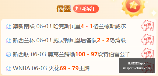 推荐,年国际友谊,赛前瞻,IM电竞网页版app官网,IM电竞App,IM电竞直播,IM电竞互动,IM电竞平台