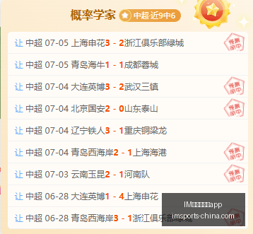电竞网页版,IM电竞网页版app,IM电竞网页版app官网,IM电竞网页版app官网,IM电竞App,IM电竞直播,IM电竞互动,IM电竞平台