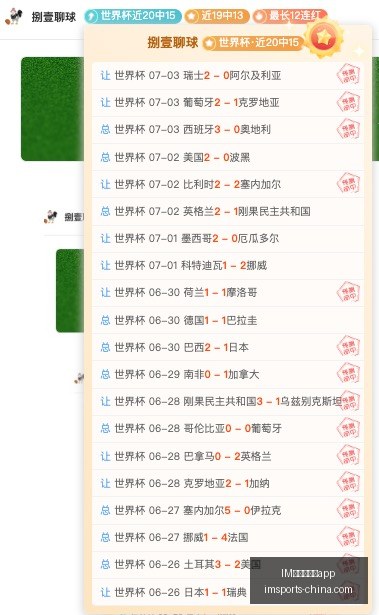电竞网页版,IM电竞网页版app,IM电竞网页版app官网,IM电竞网页版app官网,IM电竞App,IM电竞直播,IM电竞互动,IM电竞平台