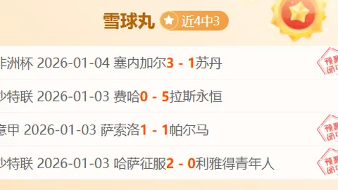 米蘭AC足球會→ AC米蘭足球俱乐部