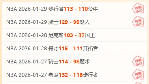 “勒沃库森创奇迹，德国超级杯首次夺冠”