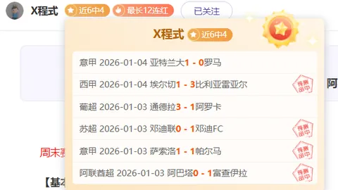 国足的资金来源是 taxpayers' money 吗？