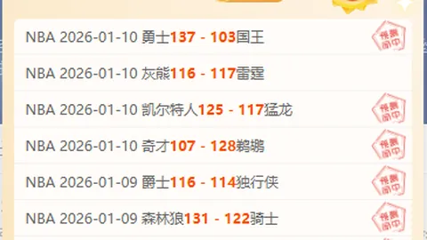 [风雨兼程40周年特刊]第11期：李久林、陈岩