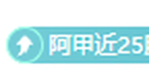 欧冠周三009赛事分析：皇马对决曼城专家推荐