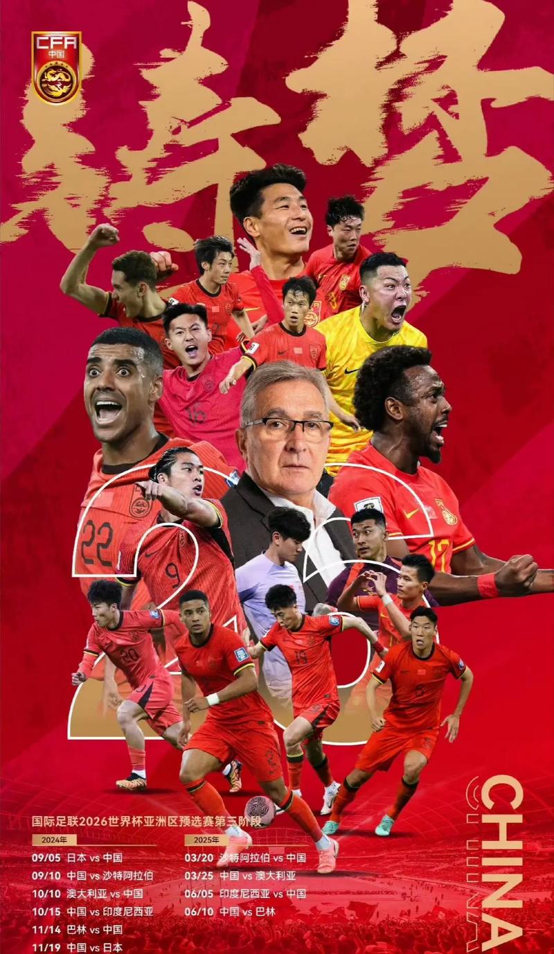 成为